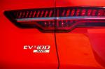 Jaguar I-Pace EV400 AWD HSE First Edition 2018 года (WW)